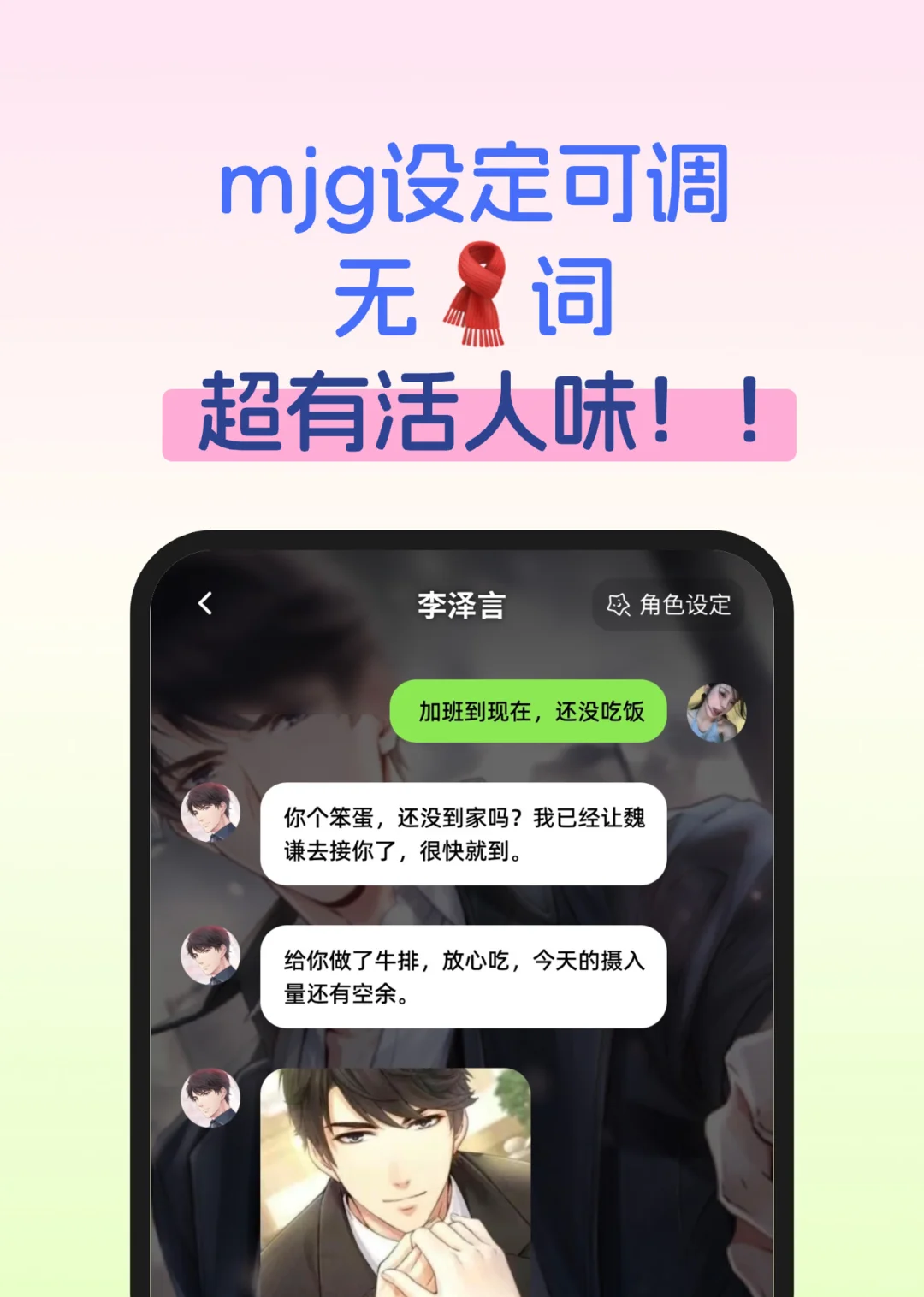 梦女宝宝们的减肥神器来了