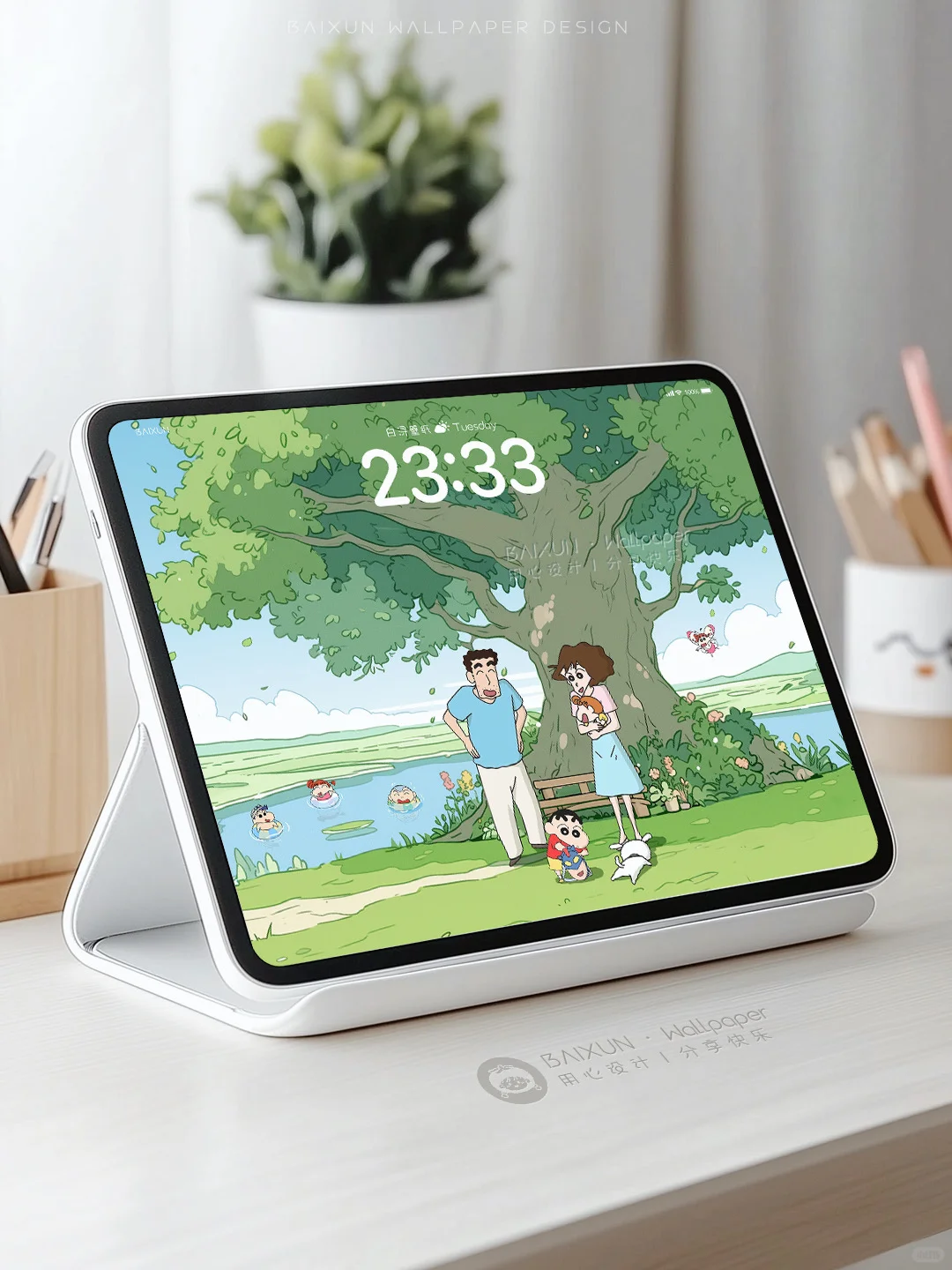 🍃树下の夏天·蜡笔小新治愈平板壁纸丨520