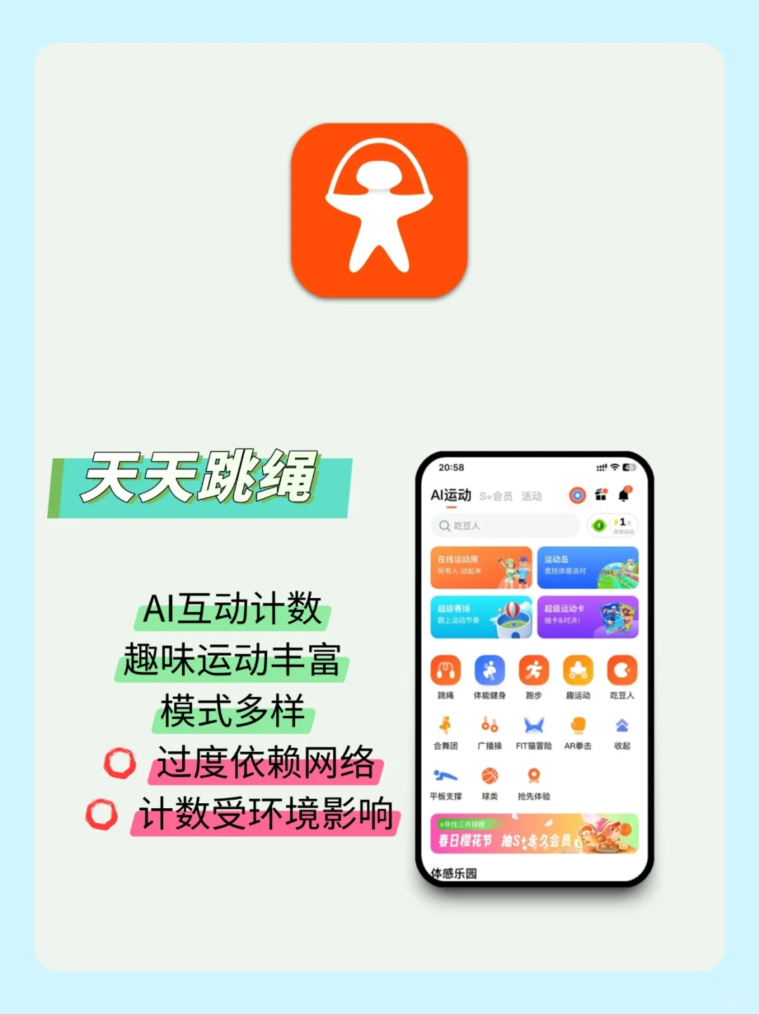 免费实用！6款减肥宝藏app推荐