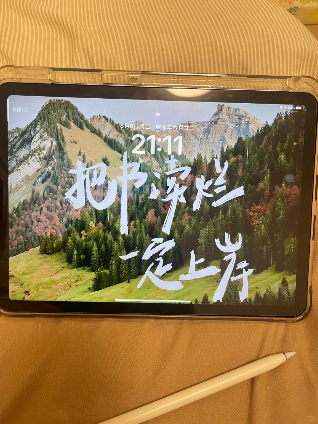 分享学习壁纸