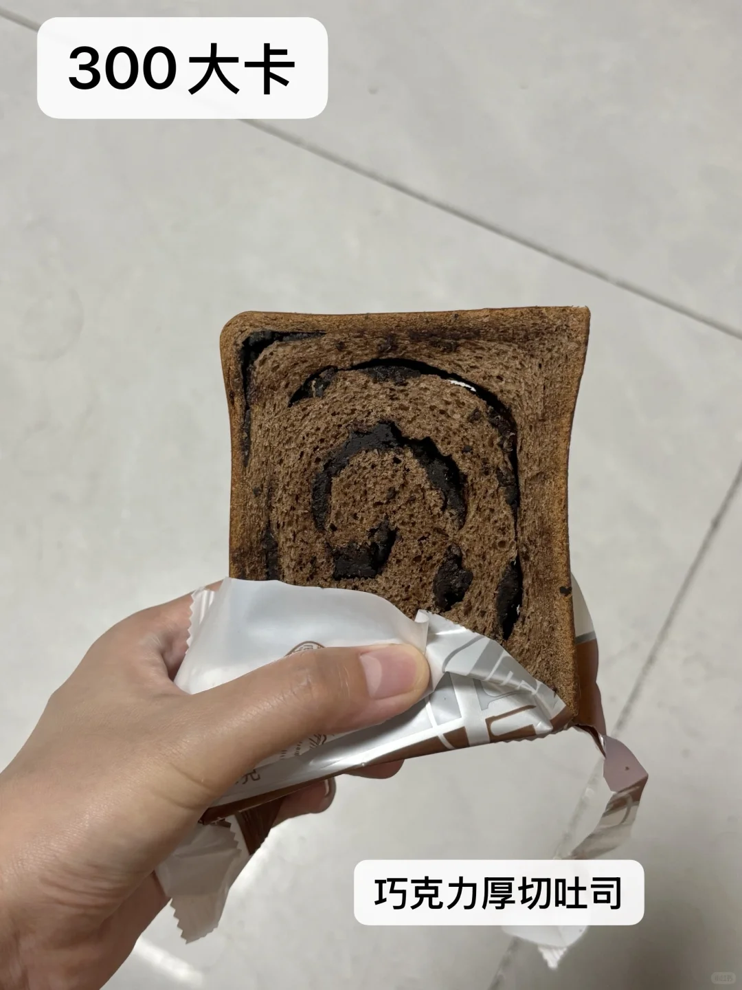 控制热量吃一天 今日摄入1800大卡