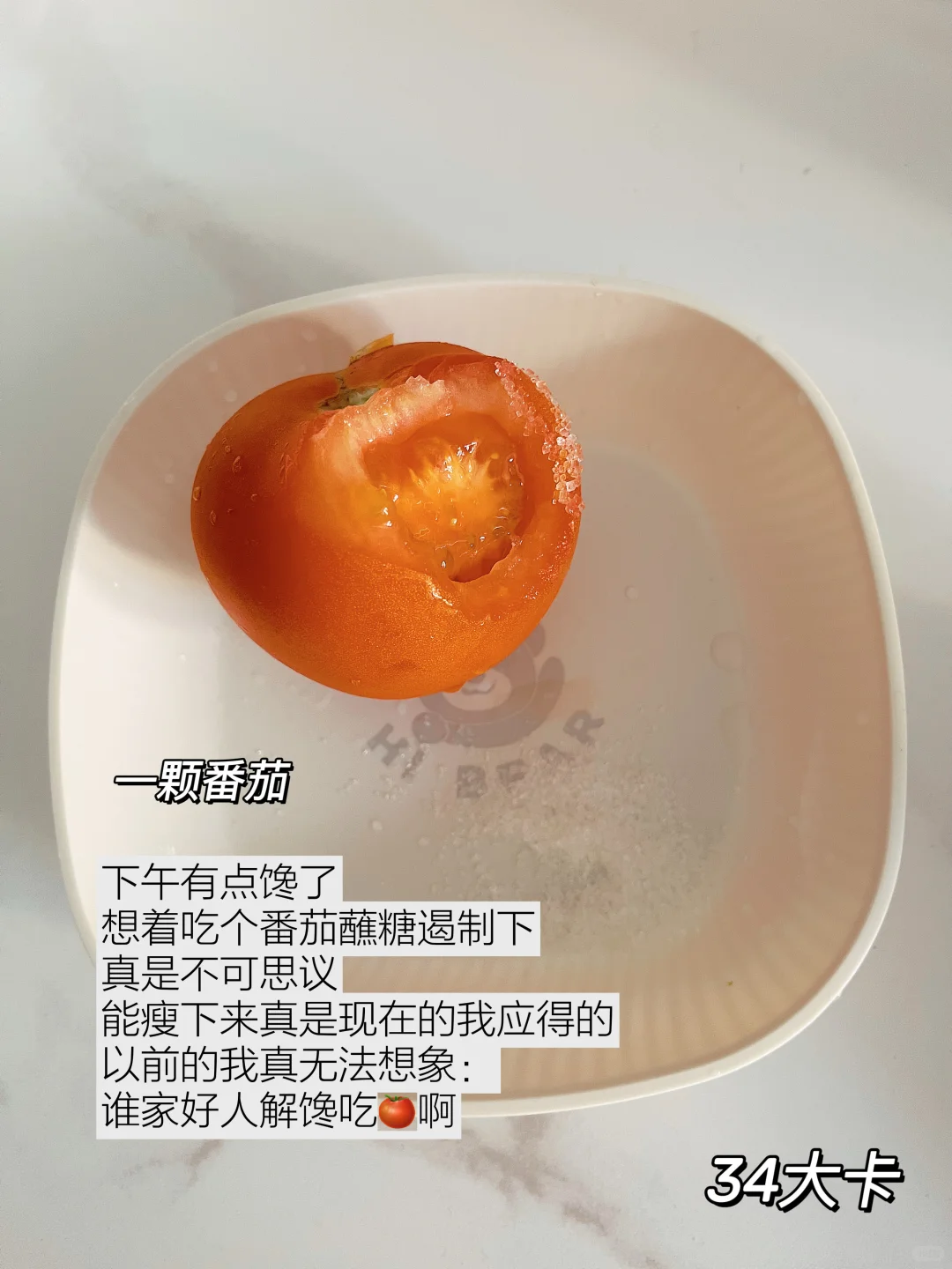 已瘦28斤｜高食欲女生减脂一天吃什么练什么
