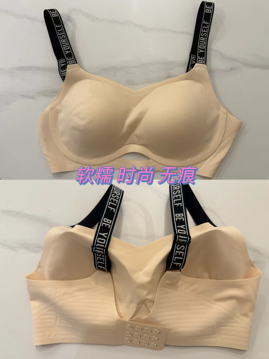 姐妹们问的内衣来啦!