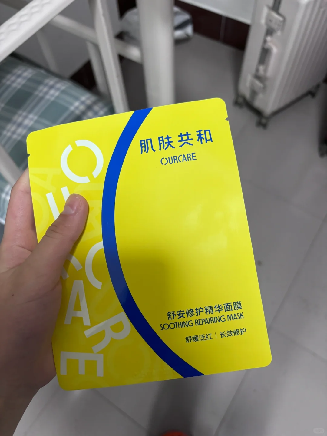 我真的要爱上不长痘时候的自己了…