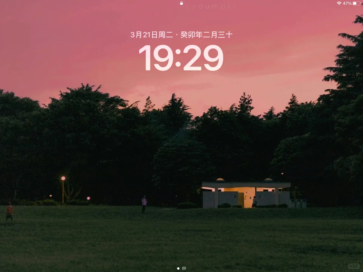 iPad桌面分享｜含教程