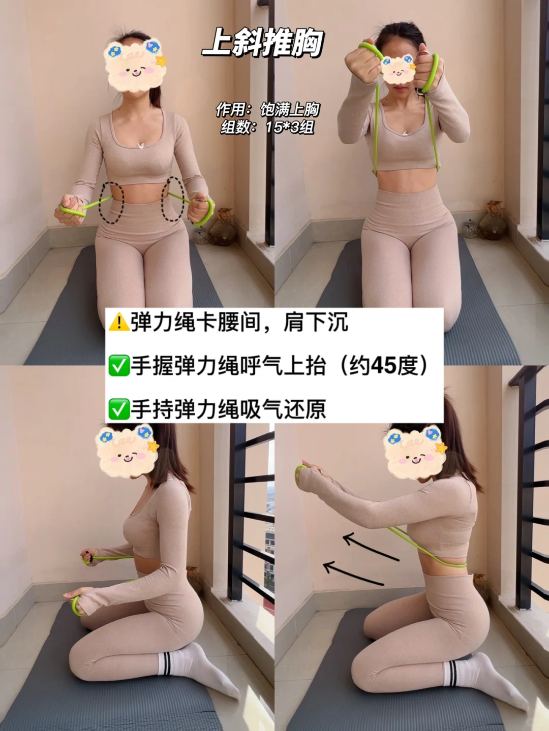 我悟了！！女生练胸真的会有用！！