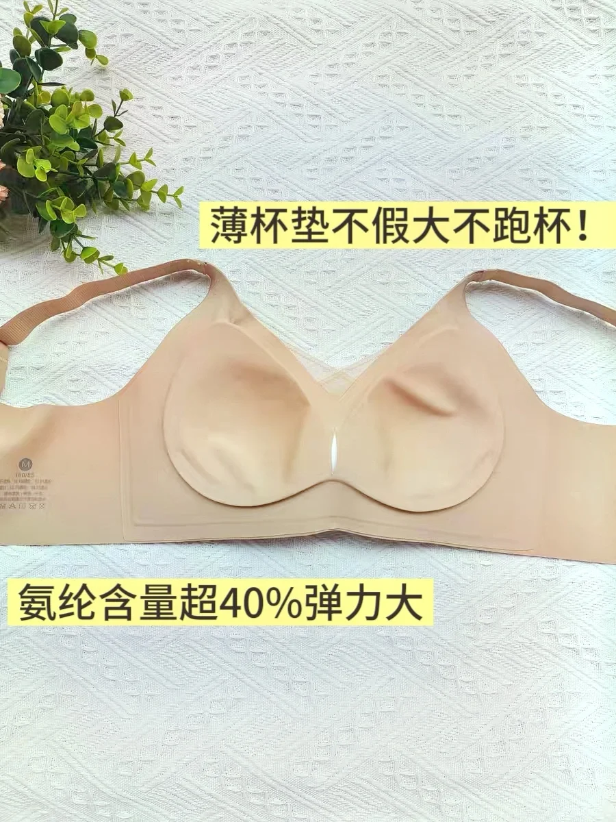 微胖但平胸，内衣好难买！