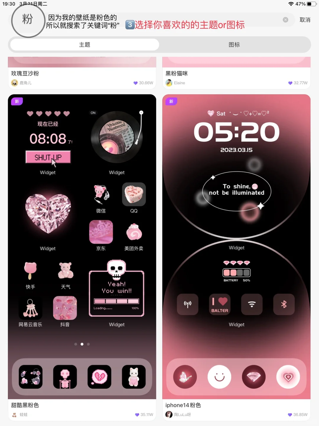 iPad桌面分享｜含教程