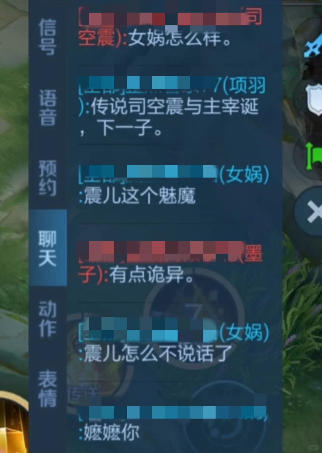 震儿这个千娇百媚