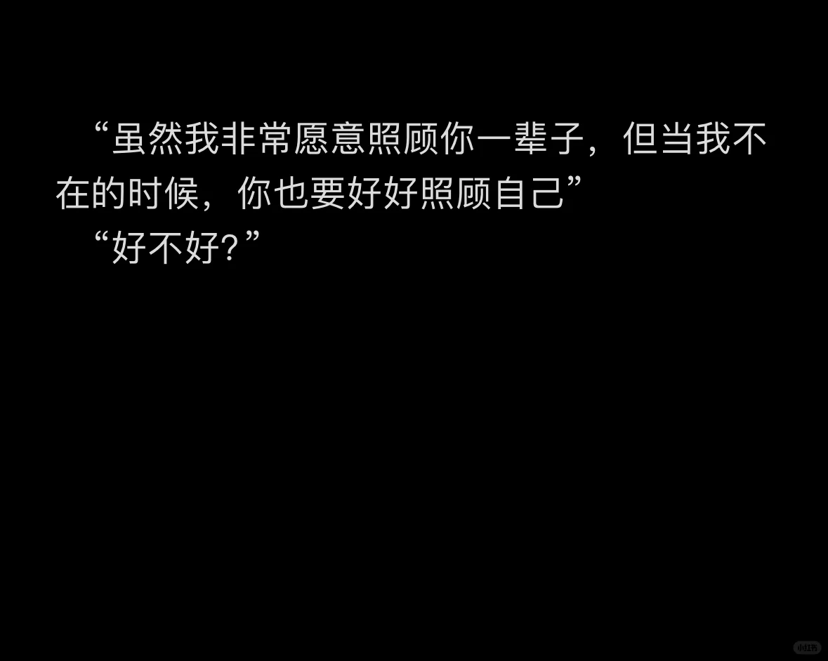 年上｜当你空调开得太低