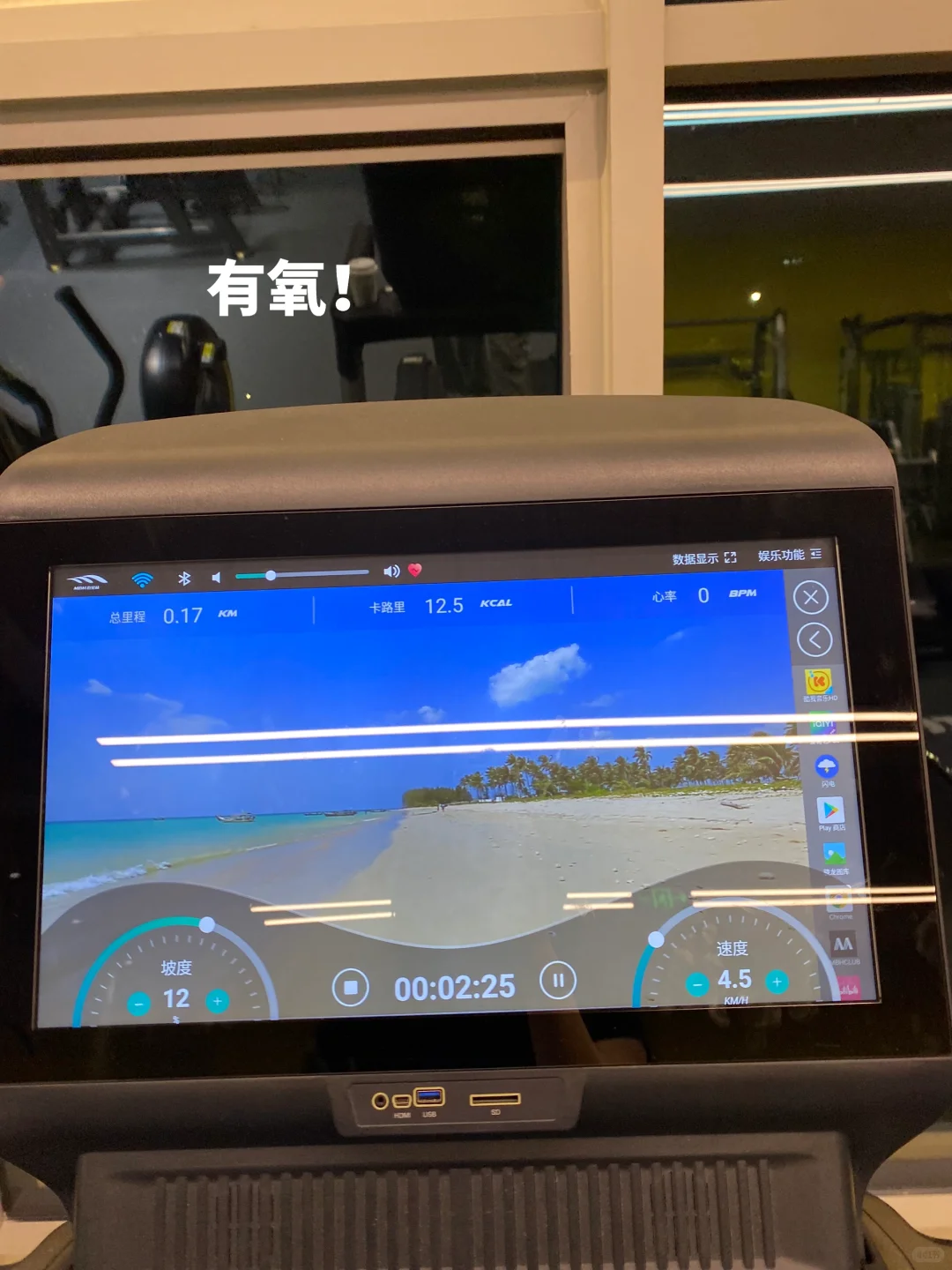 分享/肩胸训练安排（实况版）