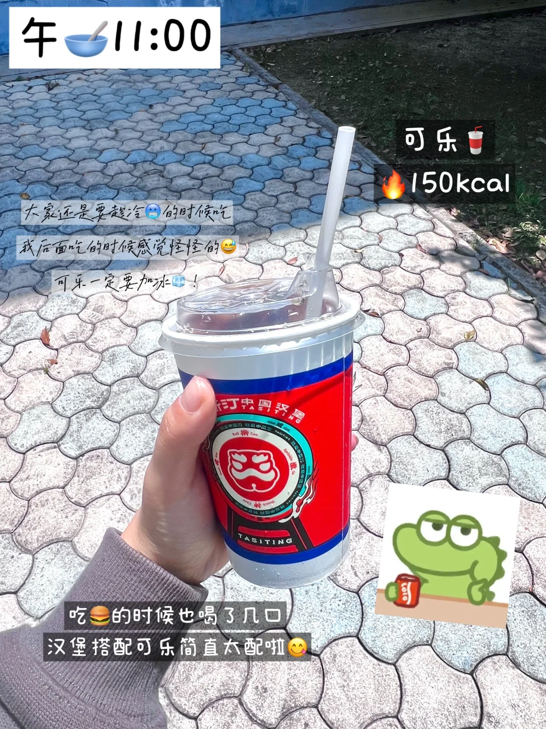 小基数女大在校维持体重的一天🔥1700kcal