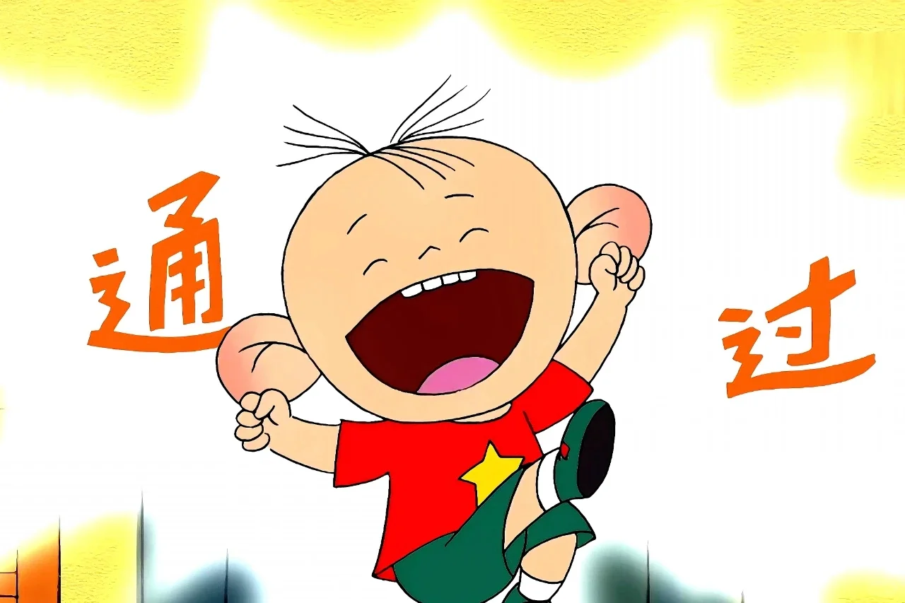 截修｜《大耳朵图图》横屏壁纸1