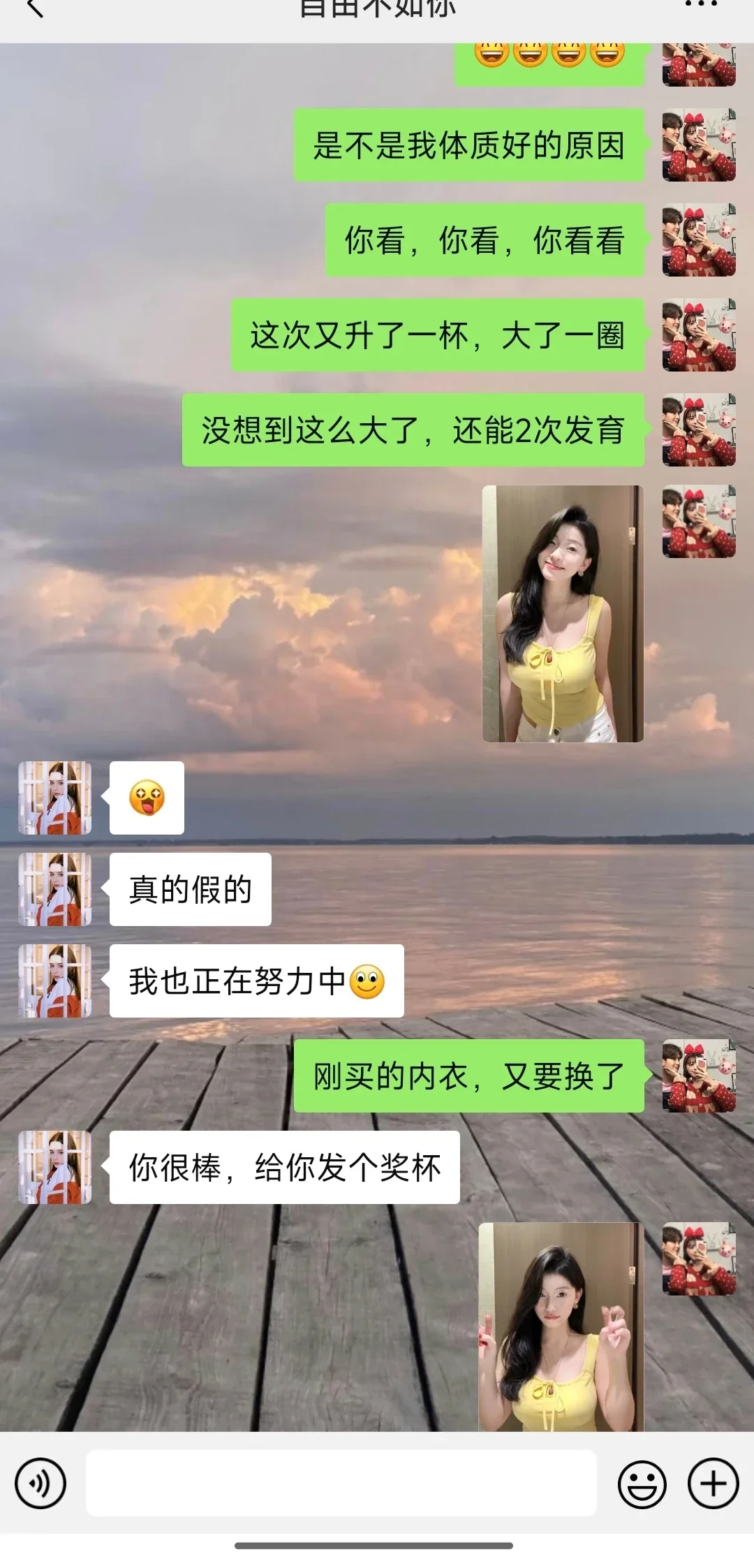 24+大🐻女孩从a-C蜕变过程！