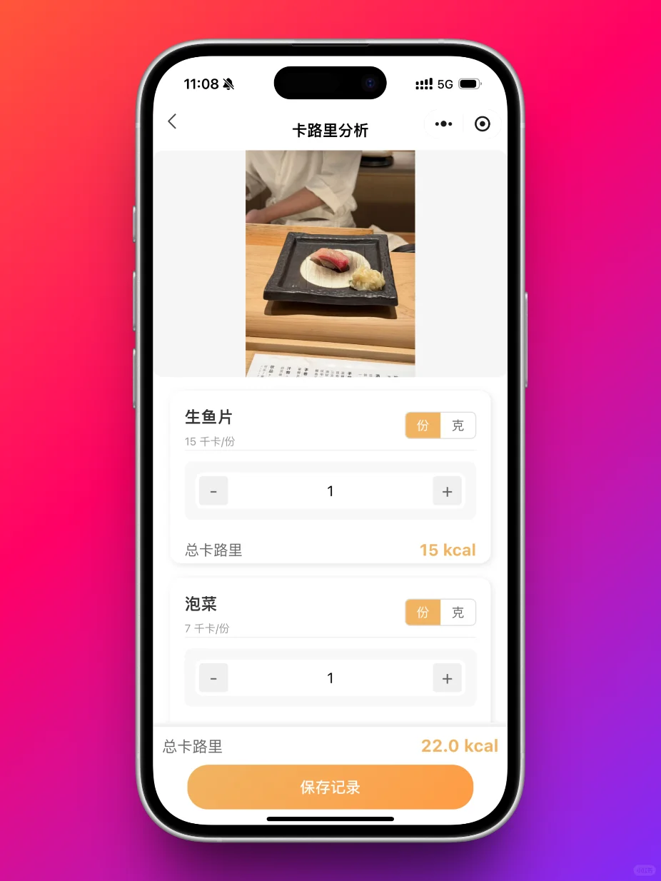 巨实用的免费微信小程序