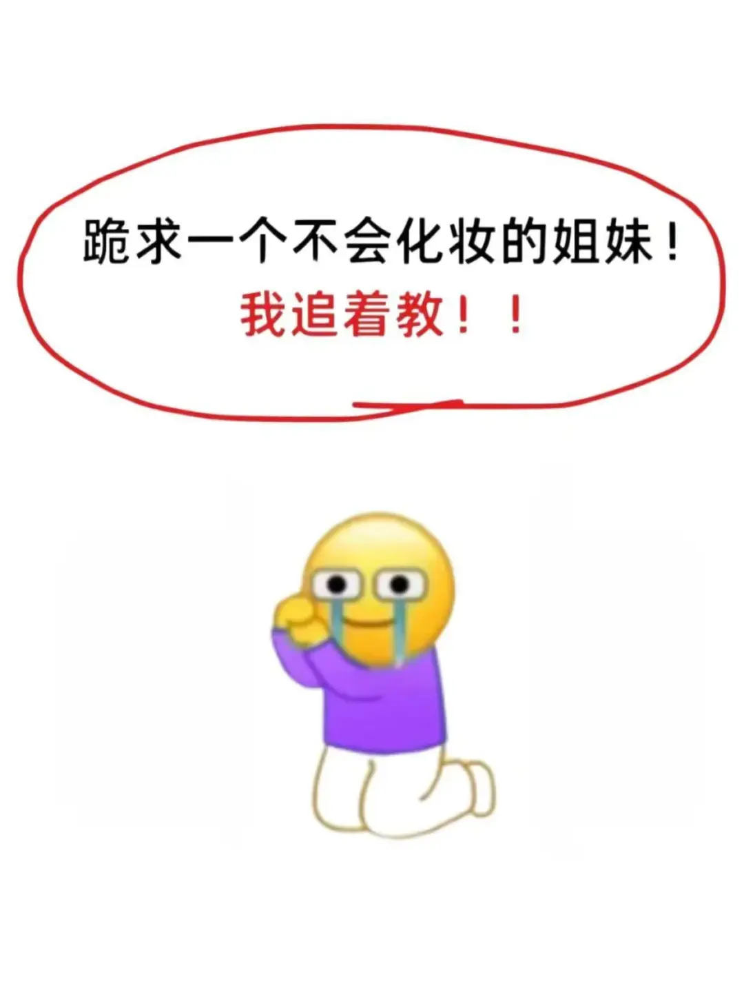Fang脸才是天选美人