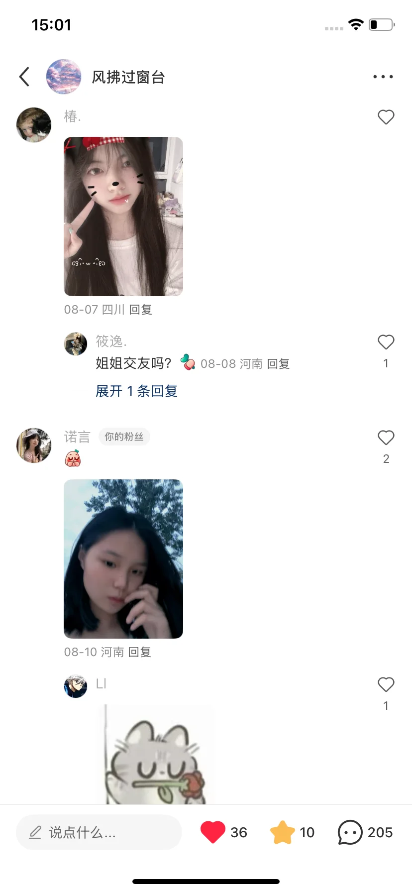 这个女孩绝美啊啊啊！！！