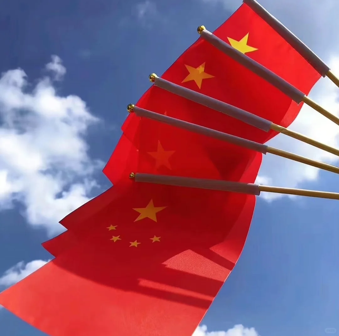 𝙎𝙝𝙖𝙧𝙚/国庆节背景图