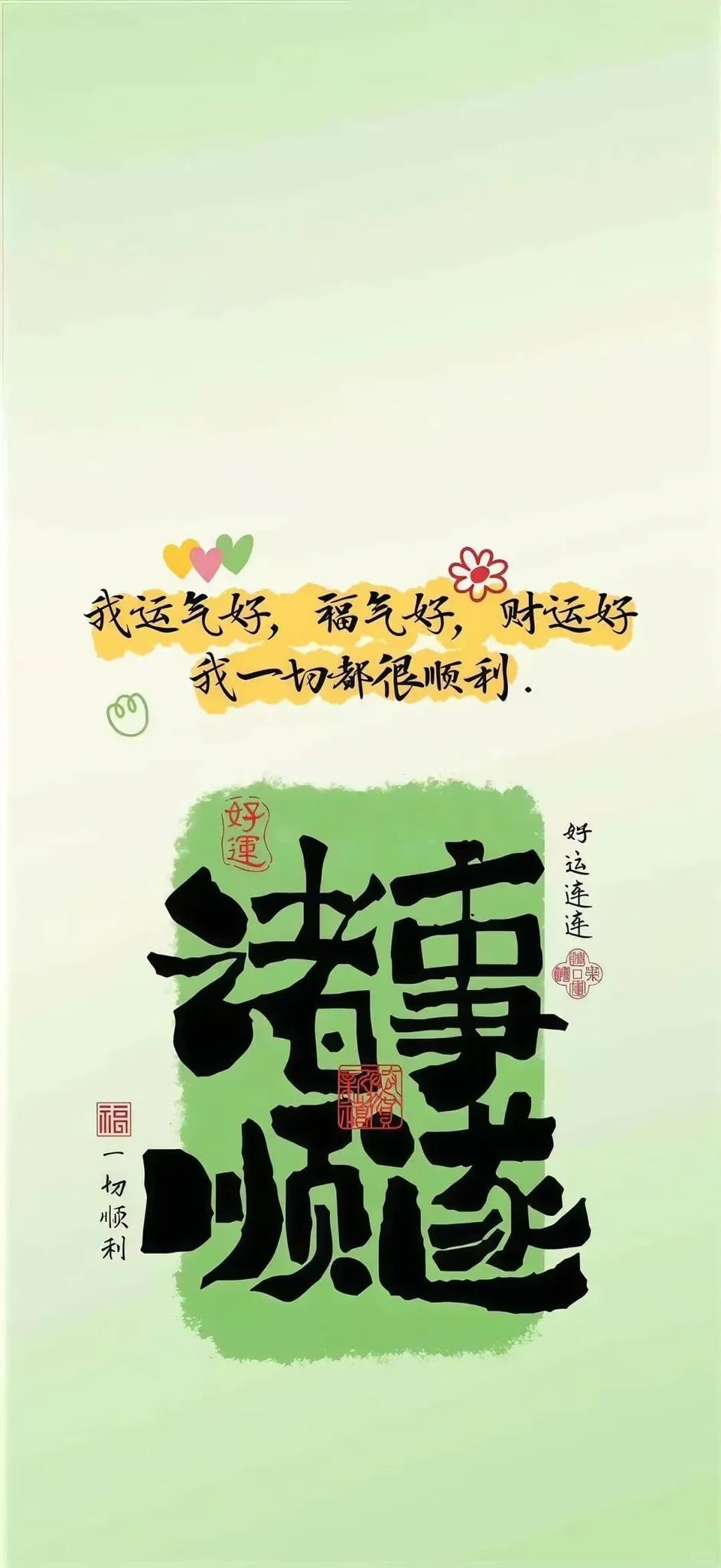 每日一款不同的壁纸