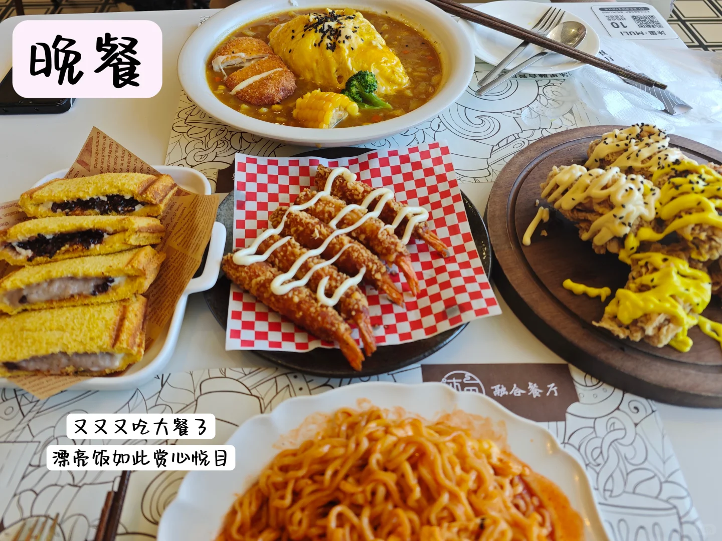 瘦了20斤🔁｜2500卡只是女生的正常食量！