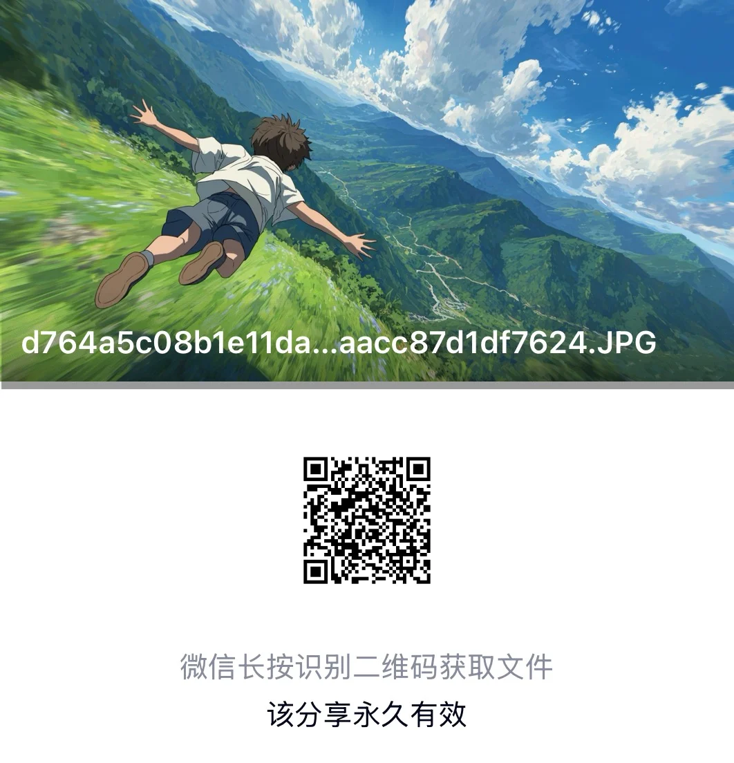 听说很多人都在找这张壁纸？