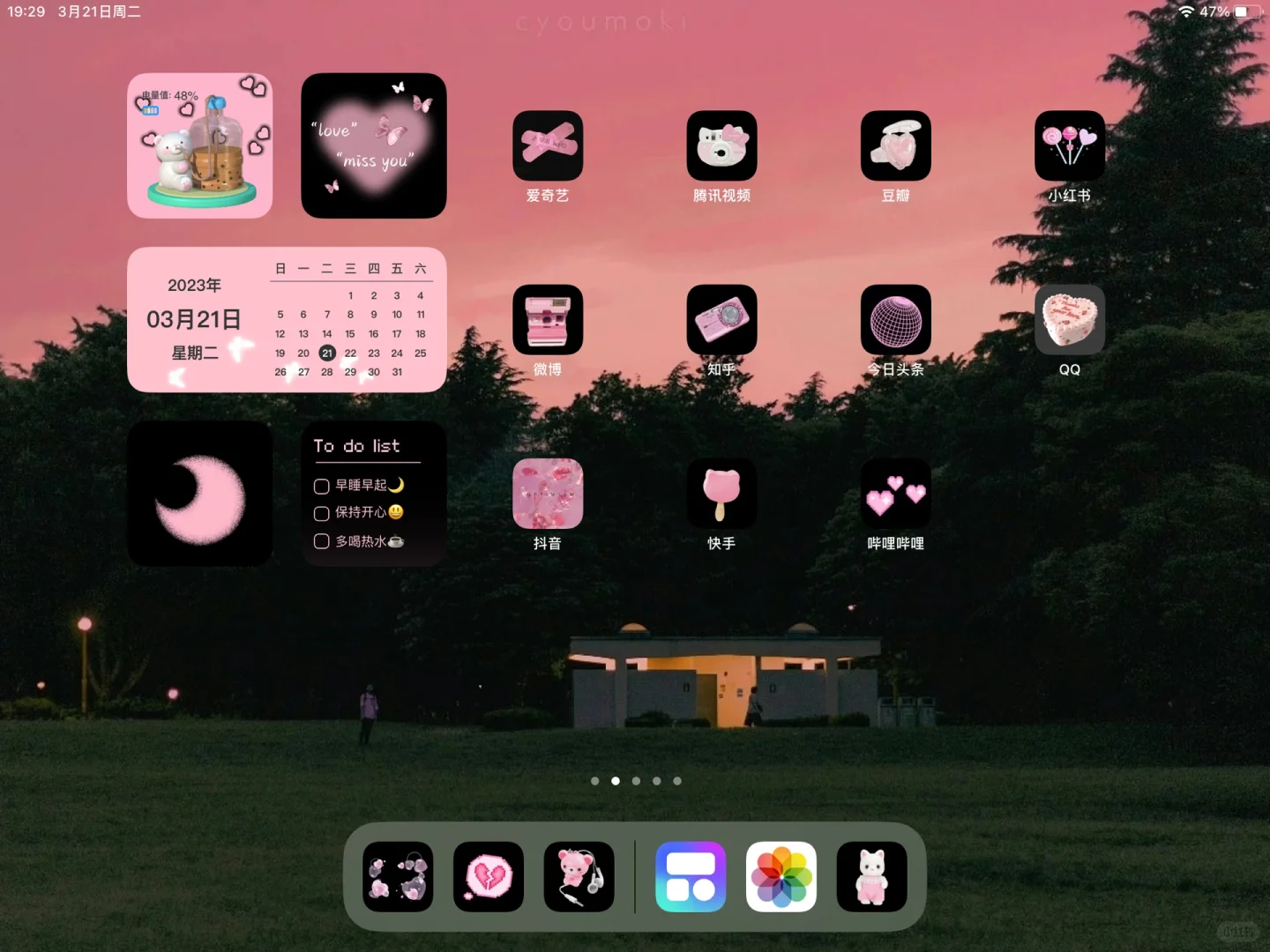 iPad桌面分享｜含教程