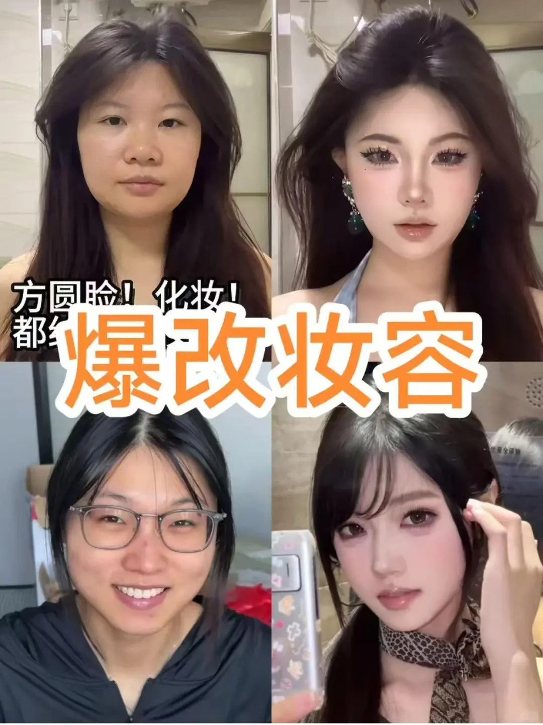 Fang脸才是天选美人