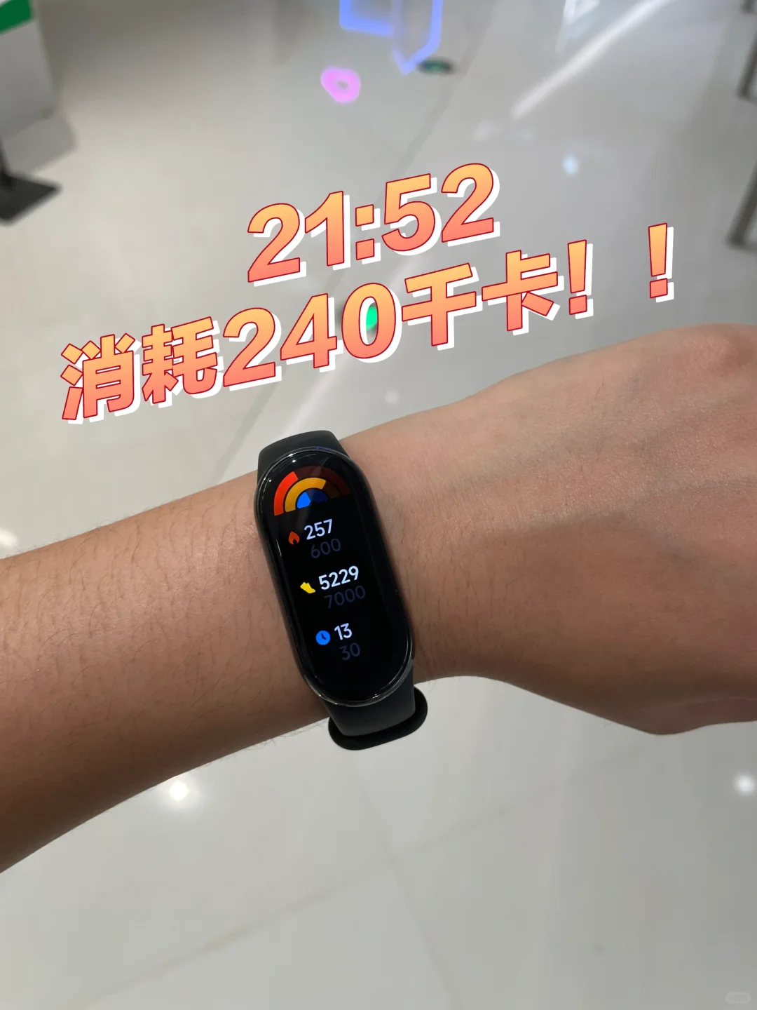 帮大家测过了！唱歌可以消耗！！！