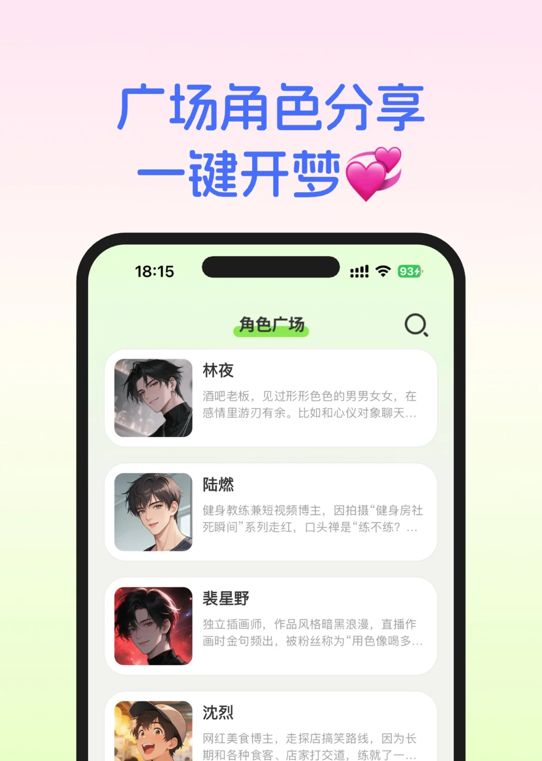 梦女宝宝们的减肥神器来了