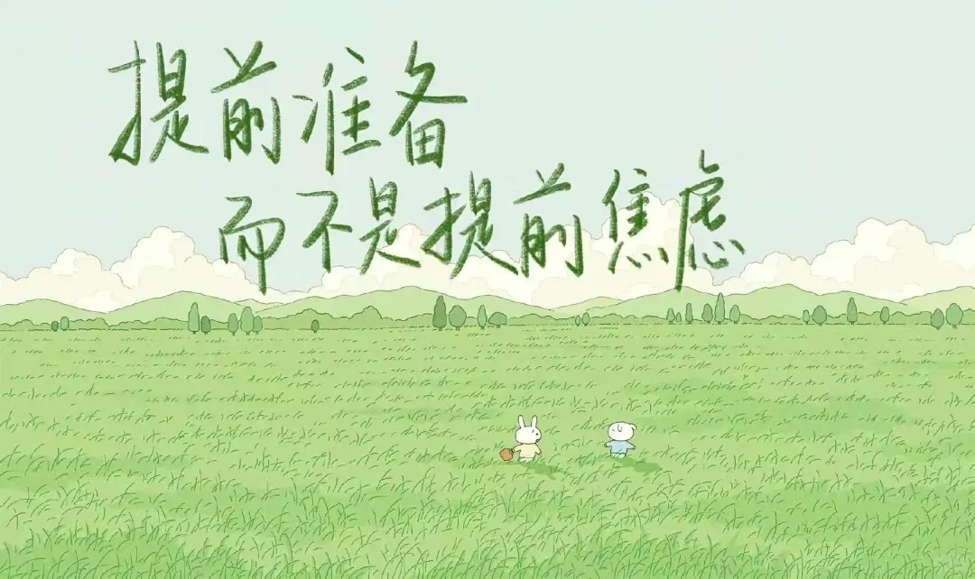 share,平板壁纸
