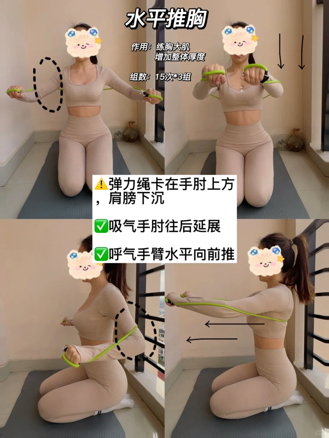 我悟了！！女生练胸真的会有用！！