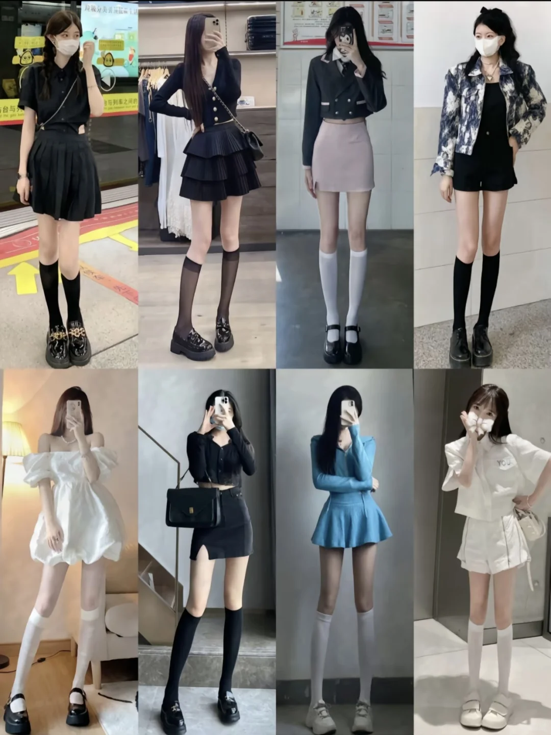 小腿袜穿搭术｜秒变女团腿！👢✨