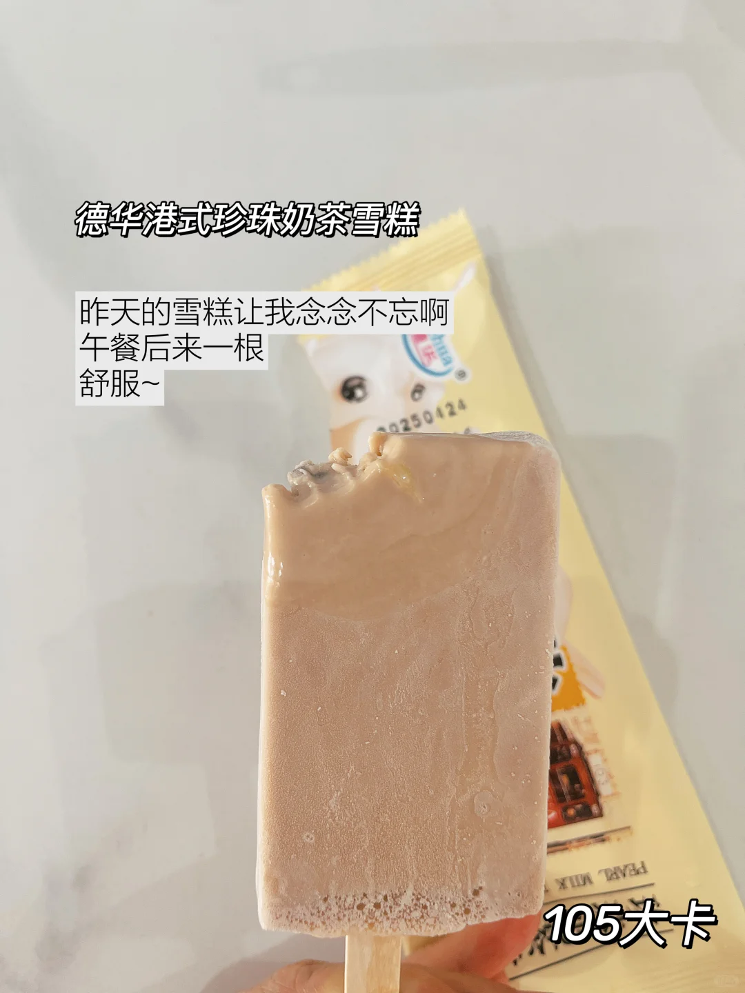 已瘦28斤｜高食欲女生减脂一天吃什么练什么