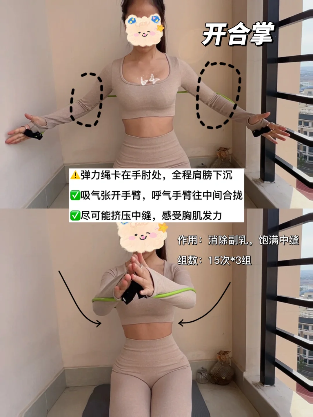 我悟了！！女生练胸真的会有用！！
