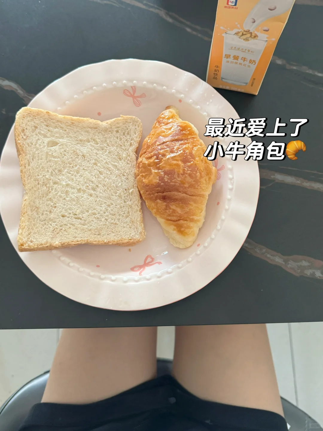 163 78一日1650kcal｜好好吃饭越吃越瘦