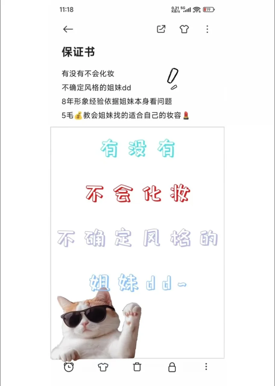 感觉长脸的姐妹最美的就是妆后！