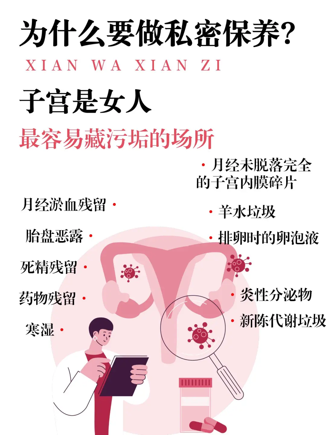 高段位的女人，都在悄悄“养”自己 ✨