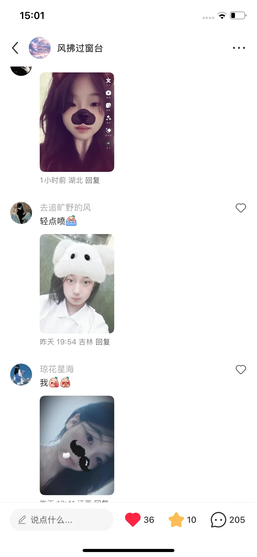 这个女孩绝美啊啊啊！！！