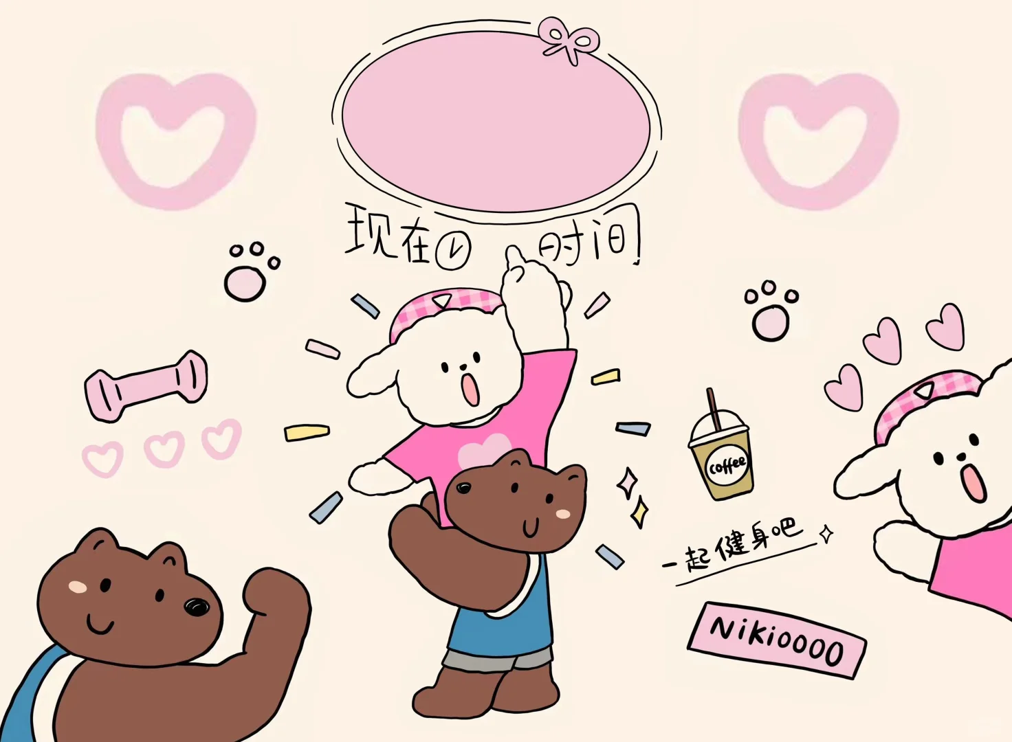 小菜狗时间播报｜ipad壁纸