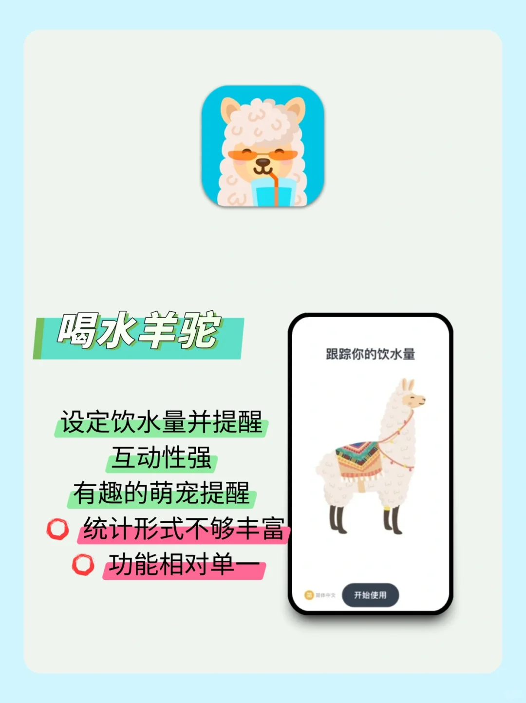 免费实用！6款减肥宝藏app推荐