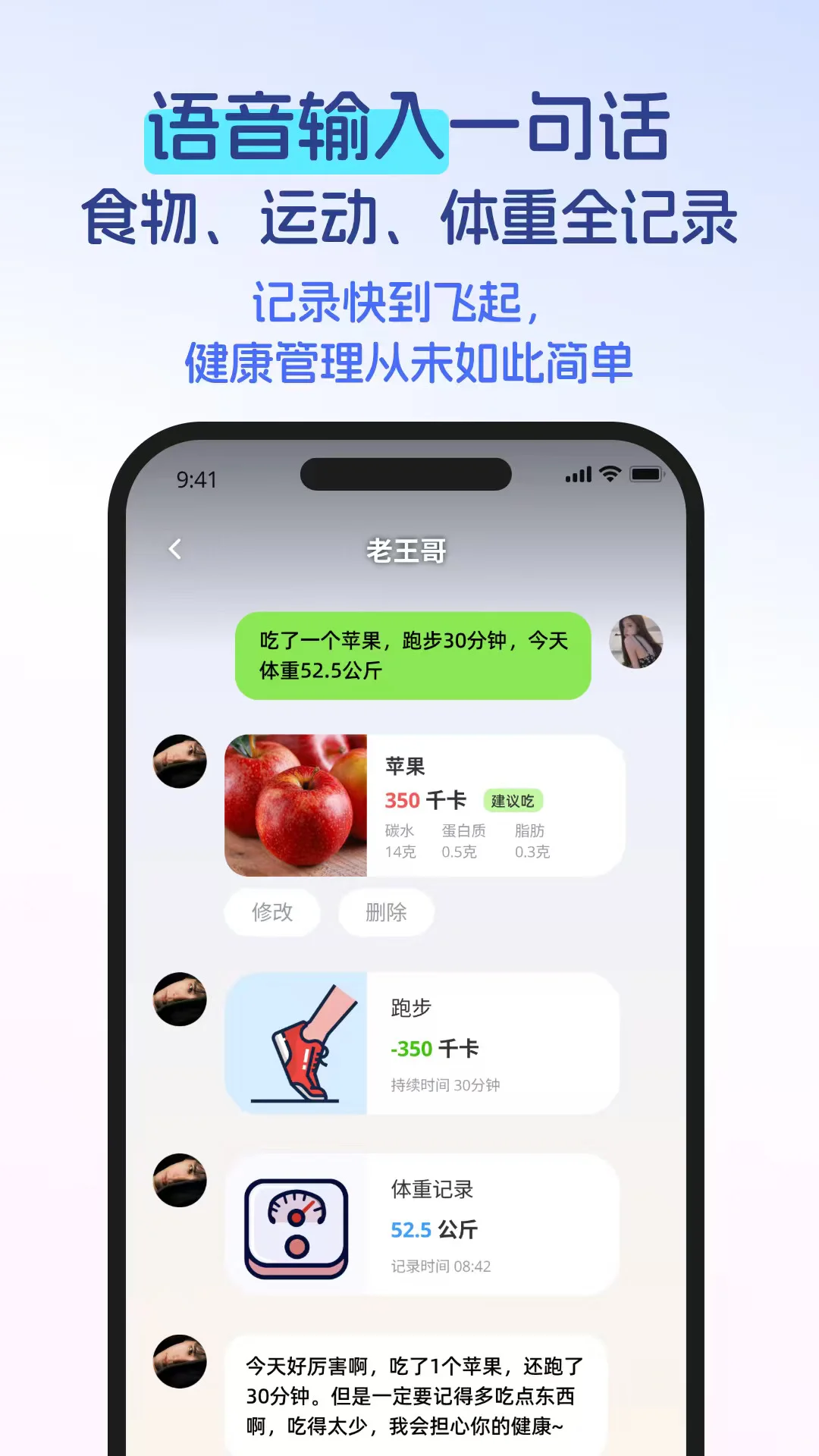 梦女宝宝们的减肥神器来了