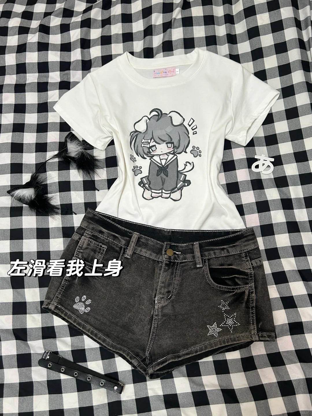 好期待夏天的宅宅穿搭！