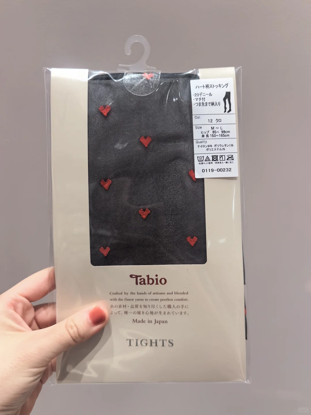 Tabio新款膝下袜连裤袜