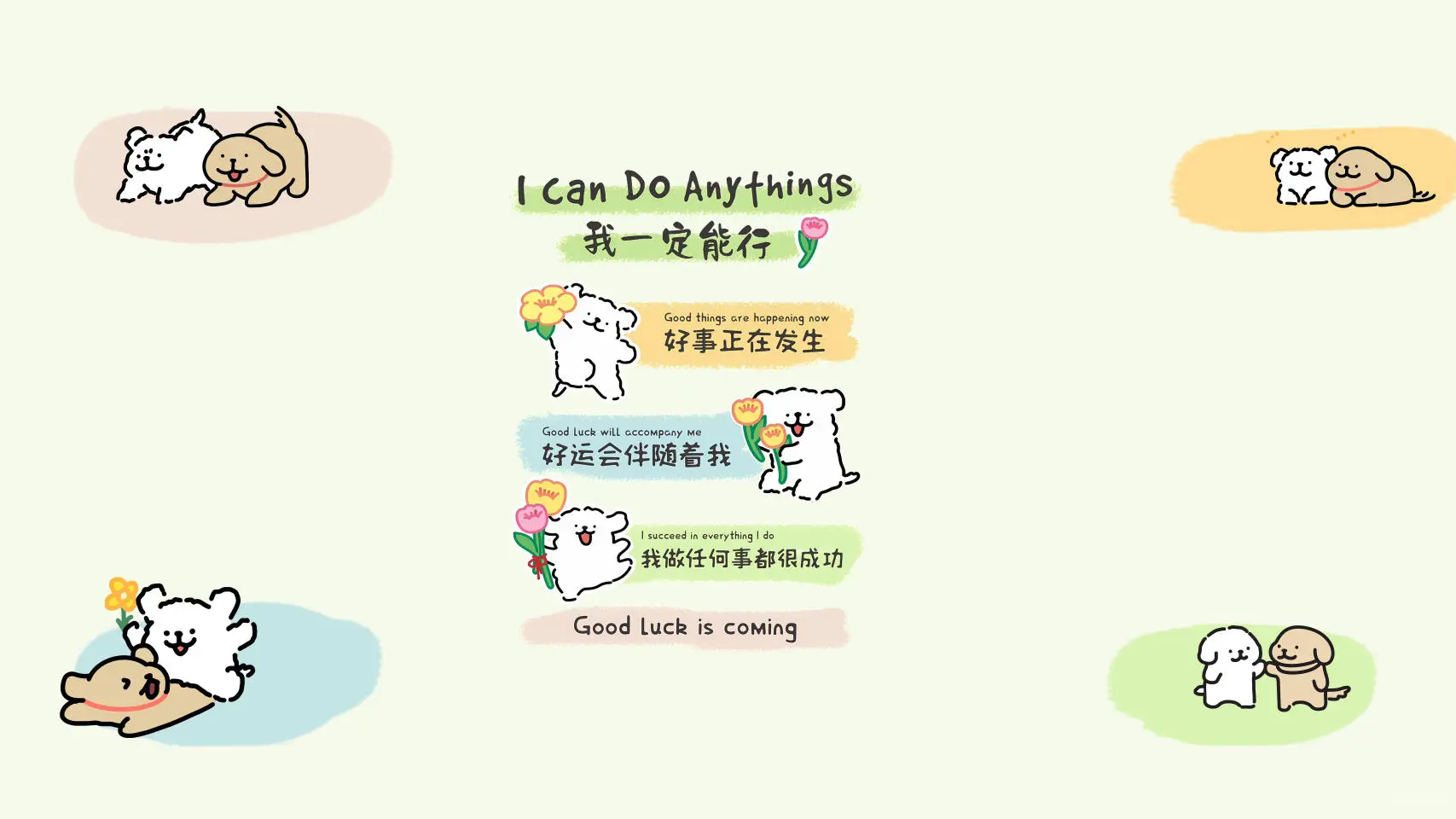 电脑壁纸丨快乐打工人丨高清图片