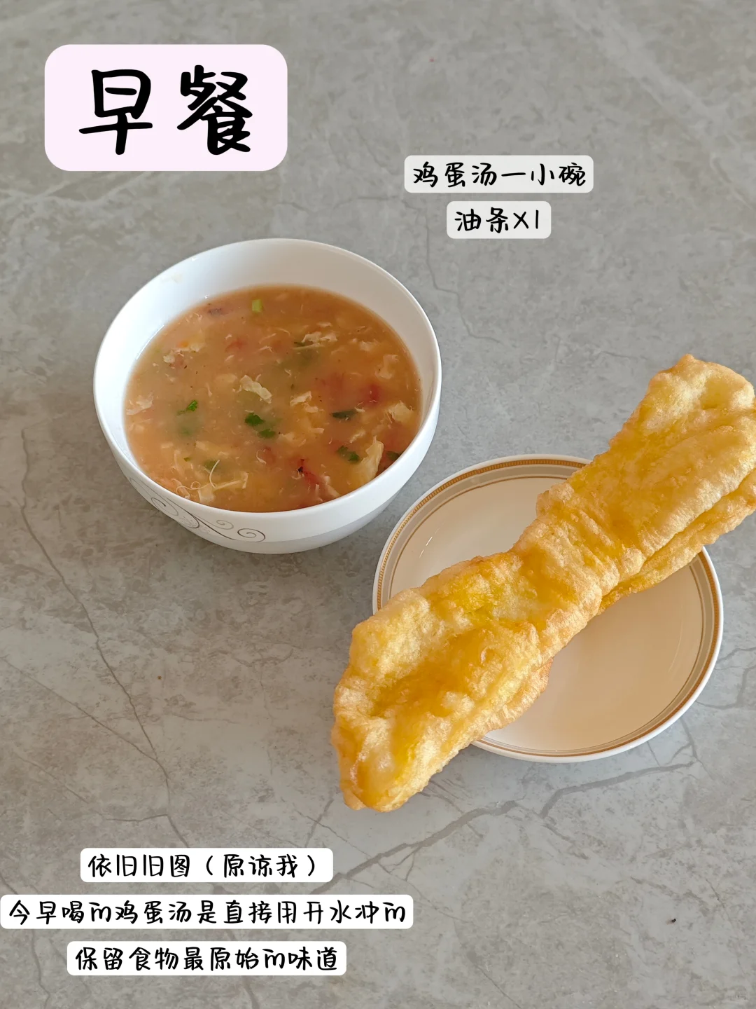 瘦了20斤🔁｜2500卡只是女生的正常食量！