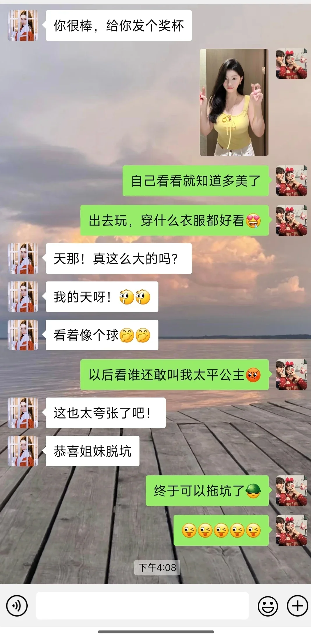 24+大🐻女孩从a-C蜕变过程！