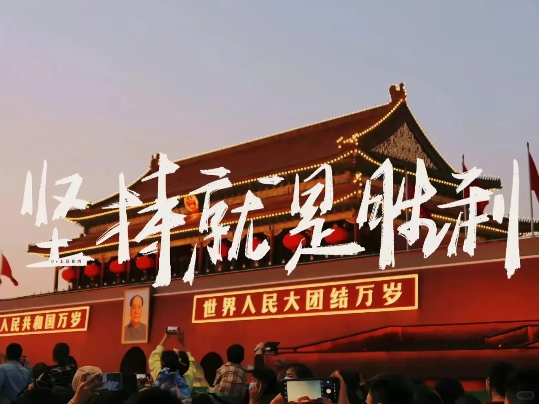 share,平板壁纸