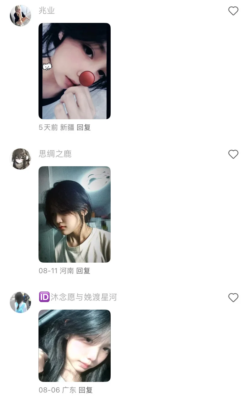 这个女孩绝美啊啊啊！！！