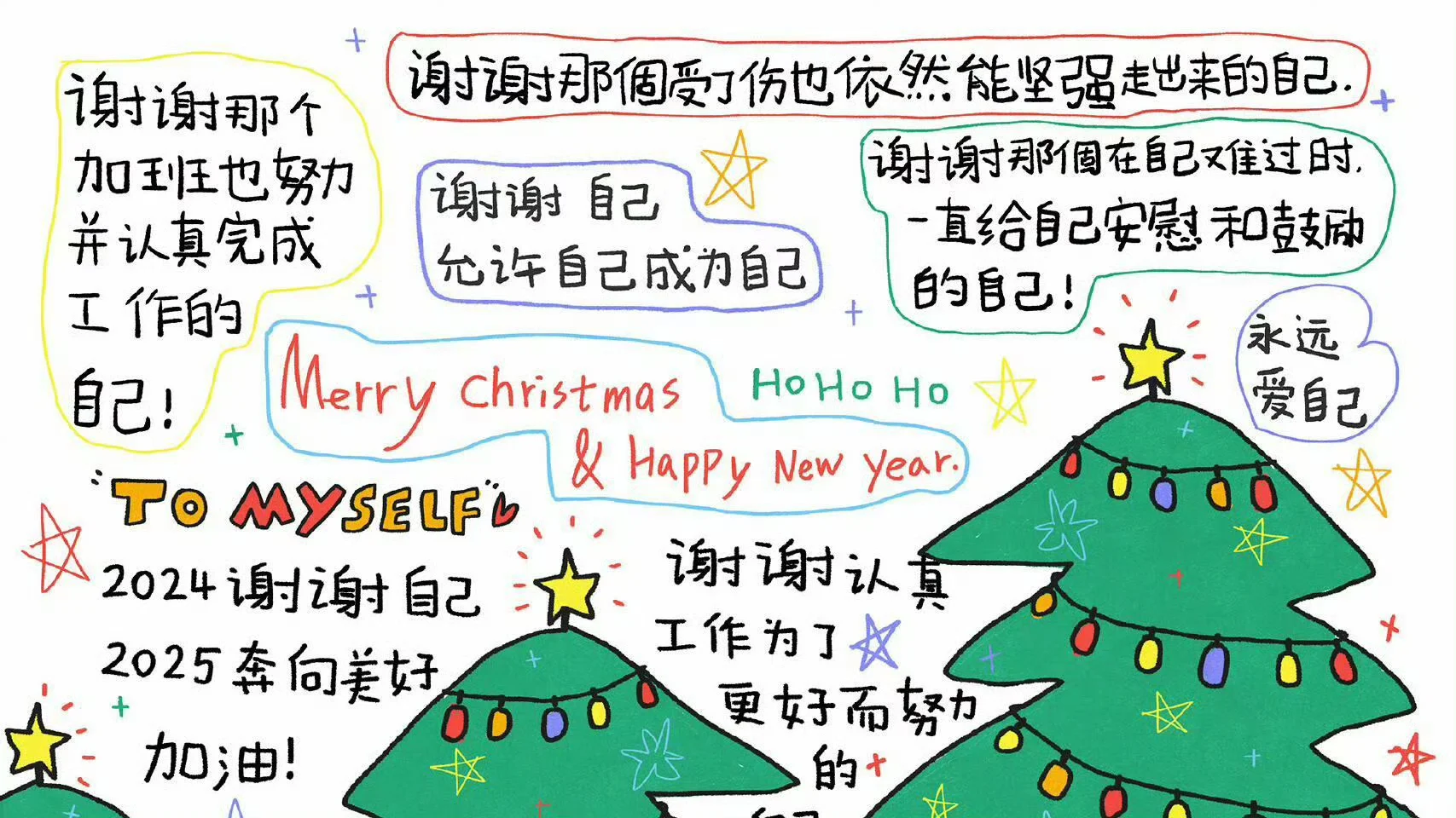 电脑壁纸丨快乐打工人丨高清图片