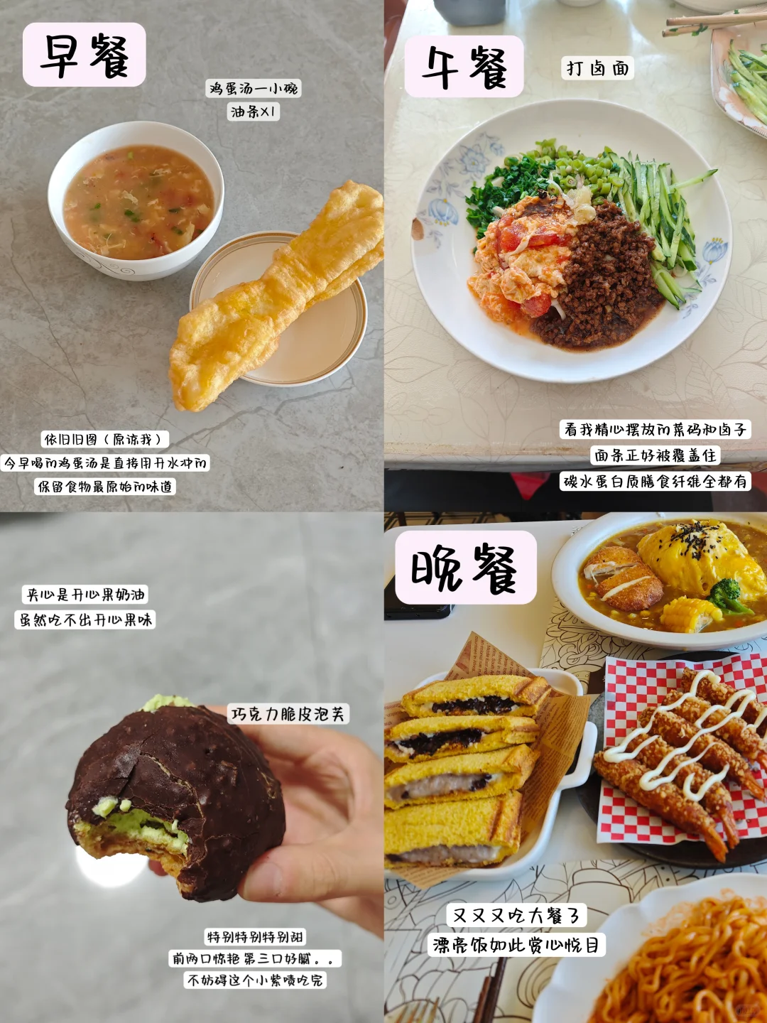 瘦了20斤🔁｜2500卡只是女生的正常食量！